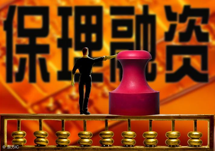 应收账款保理 企业融资与风险管理的博弈
